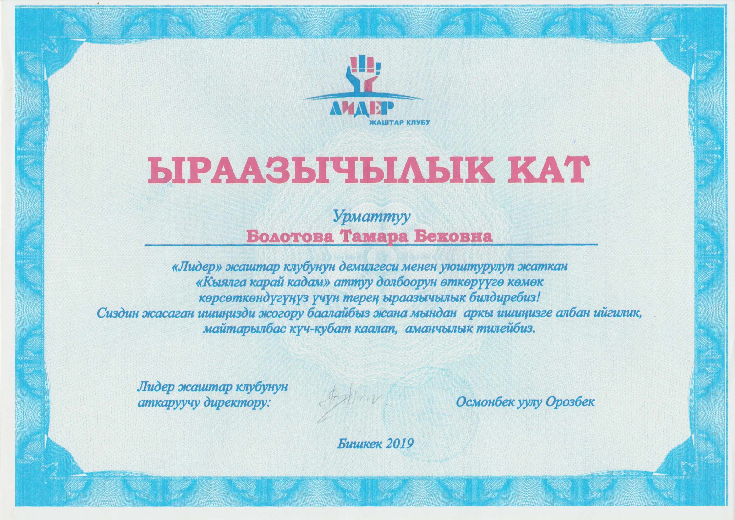 б7