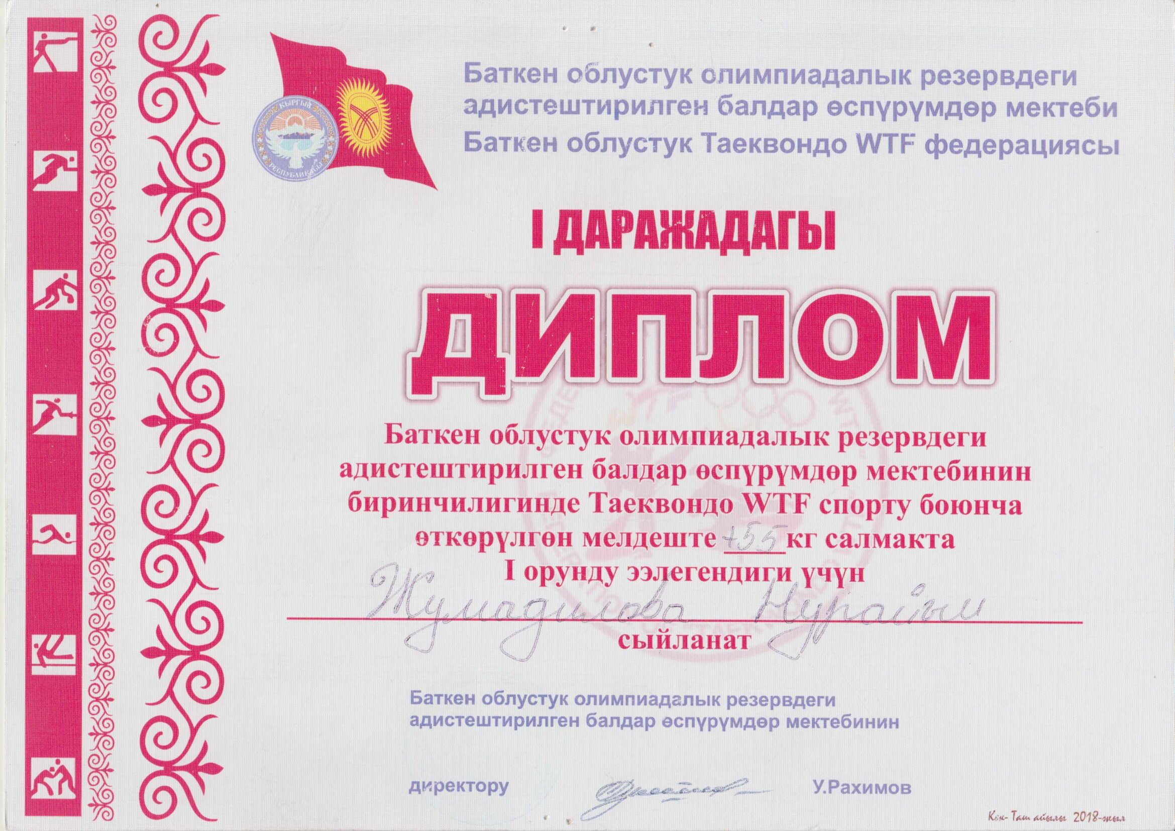 д4